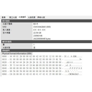【台灣中環製造】10片~100片–A級SOCOOL BD-R 6X 25G 空白藍光光碟燒錄片(錄画用)-細節圖2