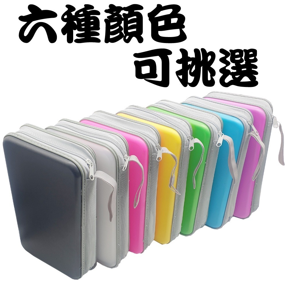 【硬殼收納包】80片裝PP長型拉鏈款多色CD包/CD收納/CD收藏/光碟包/漢堡包(有提帶)-細節圖2