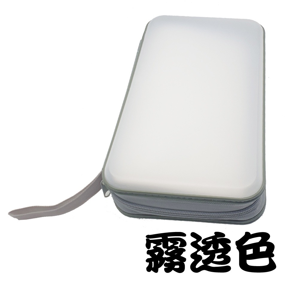 透明