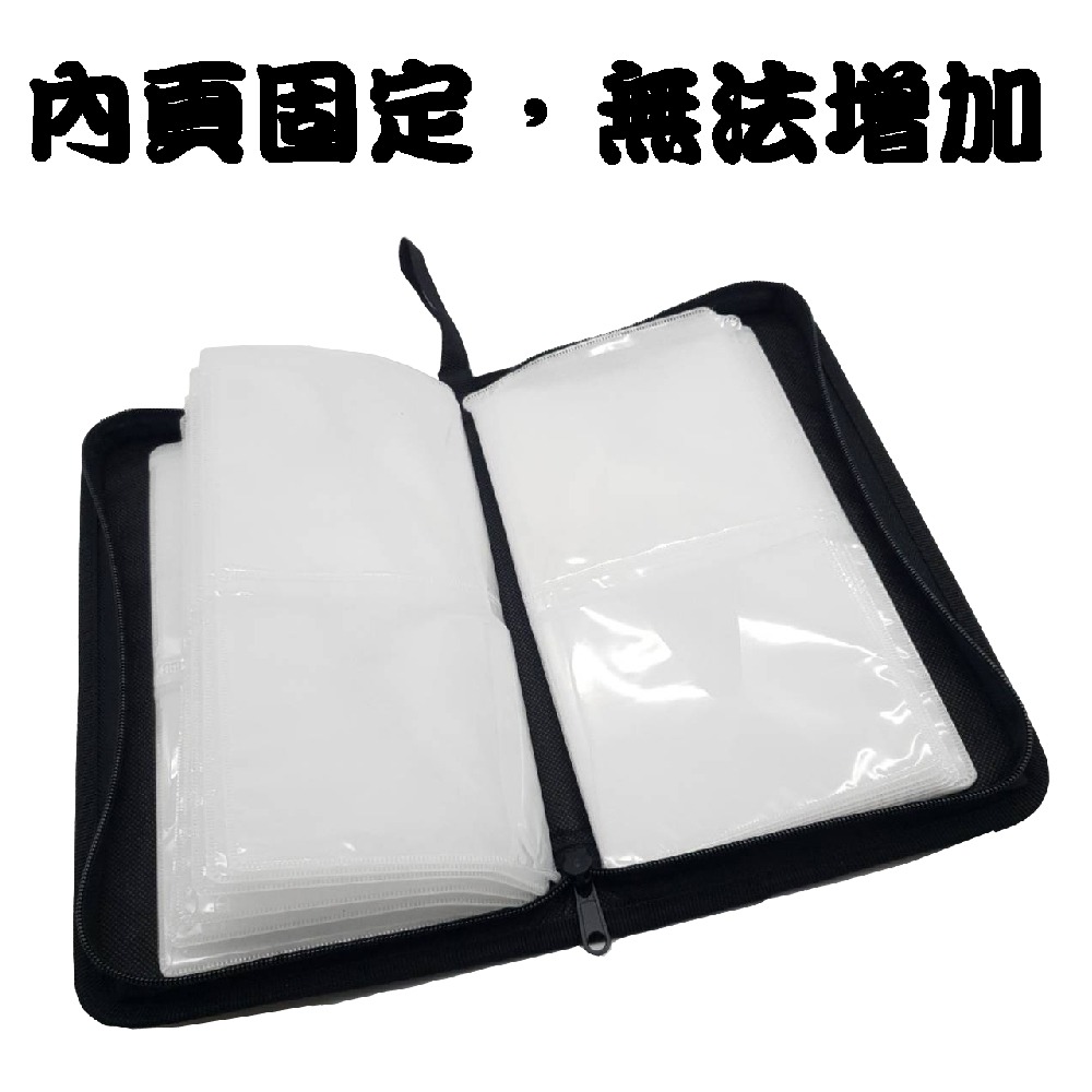 【布質收納包】單個-80片裝雙色長形牛津布拉鏈款CD包/CD收納/CD收藏/光碟包-細節圖2