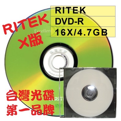 單片