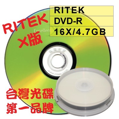【台灣第一品牌】RITEK X版 DVD-R16X/4.7GB/120MIN空白燒錄光碟片-規格圖2