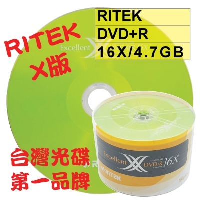 【台灣第一品牌】RITEK X版 DVD+R16X/4.7GB/120MIN空白燒錄光碟片-規格圖2
