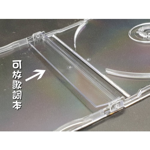 【台灣製造】PS 7mm jewel case cd盒/單曲CD盒 / 可放歌詞本-細節圖3