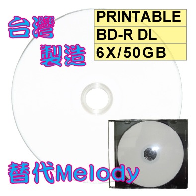 【霧面滿版可印】單片-300片 中環製造 Printable BD-R DL 6X 50GB 可列印式藍光燒錄片-規格圖4