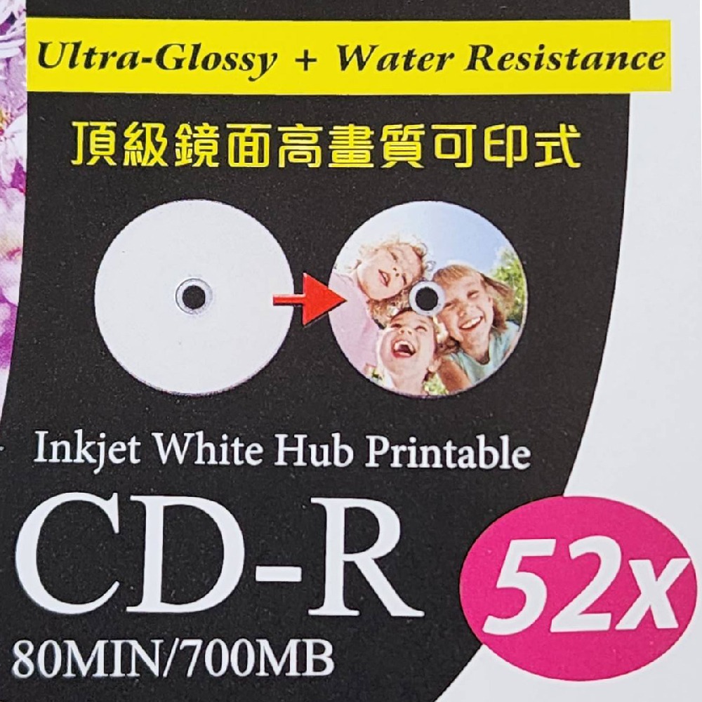 【台灣錸德】單片-300片 RITEK頂級鏡面高畫質可列印CD-R 52X/700MB/80MIN空白燒錄光碟片-細節圖2