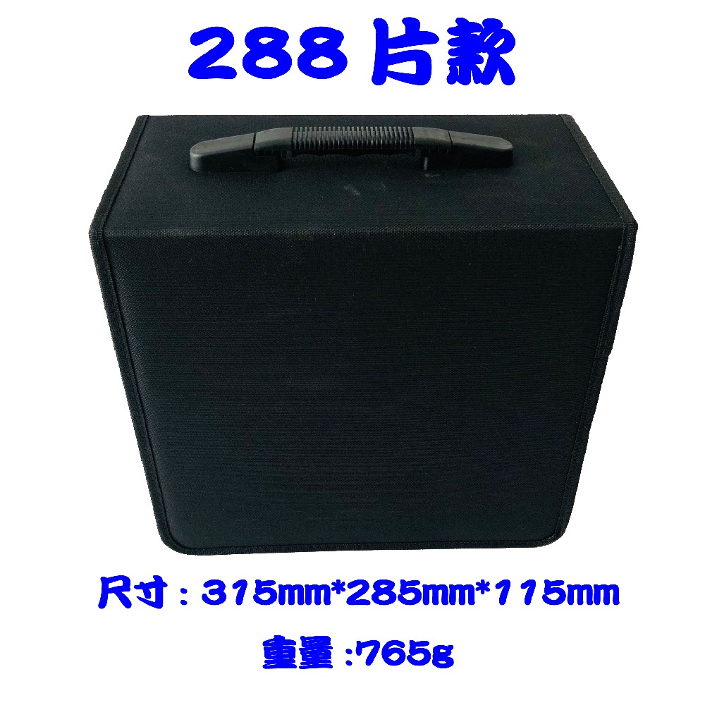 288片