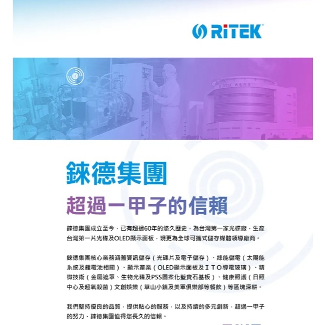 [台灣製造] 錸德RITEK珍珠白可列印式100GB BD-RXL4X藍光片 單片盒裝-細節圖4