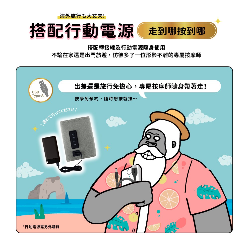 [台灣總代理公司貨保固一年] 兩色 猩猩仙人之握腿部按摩器 按摩 大猩猩-細節圖8