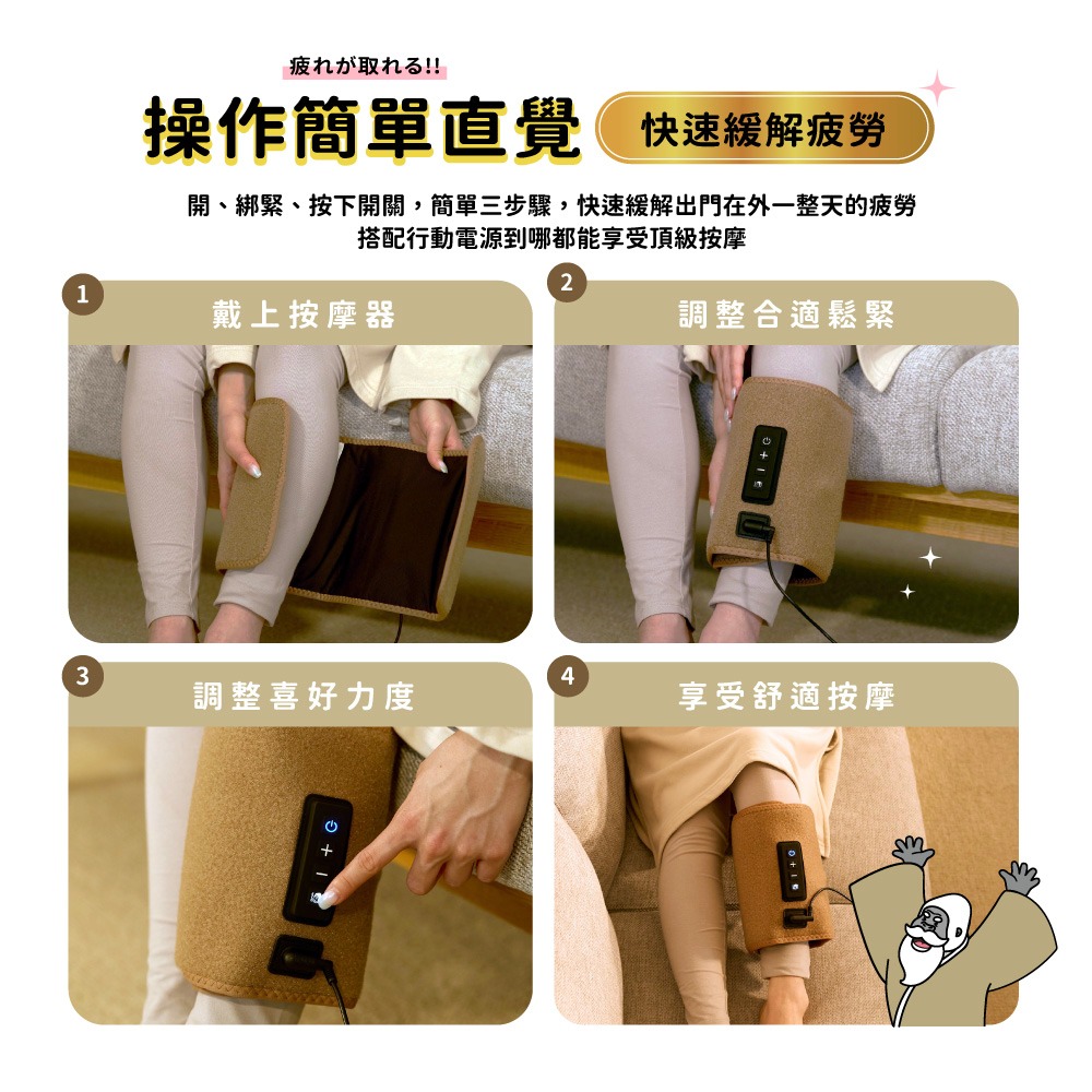 [台灣總代理公司貨保固一年] 兩色 猩猩仙人之握腿部按摩器 按摩 大猩猩-細節圖9