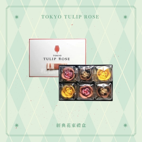 【預購】松鼠小姐洋菓子店🐿️ |Tokyo Tulip Rose | 鬱金香經典花束禮盒-細節圖2