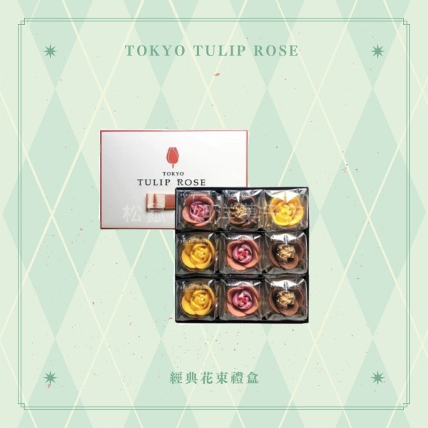 【預購】松鼠小姐洋菓子店🐿️ |Tokyo Tulip Rose | 鬱金香經典花束禮盒-細節圖3