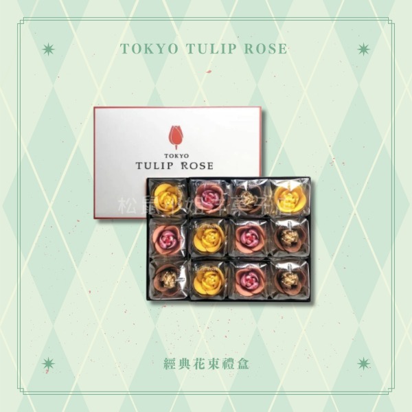 【預購】松鼠小姐洋菓子店🐿️ |Tokyo Tulip Rose | 鬱金香經典花束禮盒-細節圖4