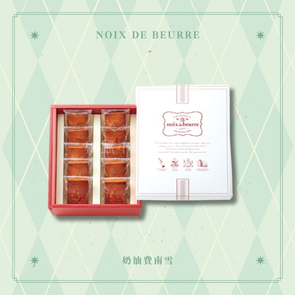 【預購】松鼠小姐洋菓子店🐿️ |Noix de beurre | 奶油費南雪 / 馬德蓮蛋糕 經典禮盒-細節圖2