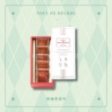 【預購】松鼠小姐洋菓子店🐿️ |Noix de beurre | 奶油費南雪 / 馬德蓮蛋糕 經典禮盒-規格圖4