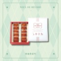 【預購】松鼠小姐洋菓子店🐿️ |Noix de beurre | 奶油費南雪 / 馬德蓮蛋糕 經典禮盒-規格圖4