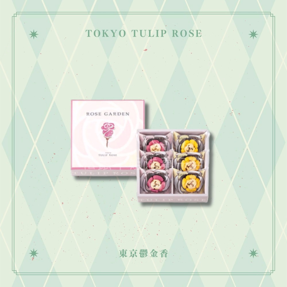 【預購】松鼠小姐洋菓子店🐿️ | Tokyo Tulip Rose | 玫瑰花園禮盒-細節圖2