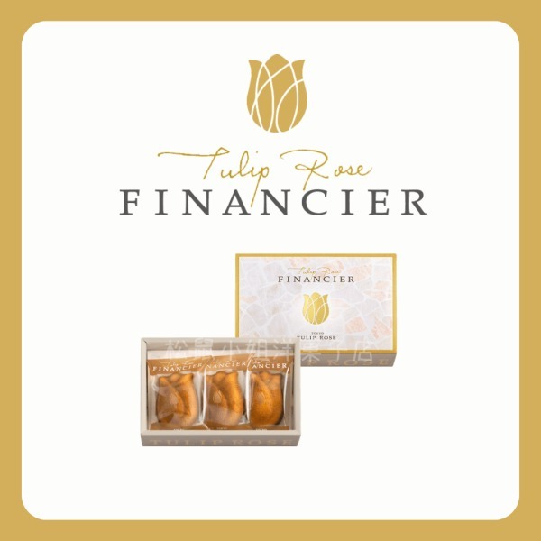 【預購】松鼠小姐洋菓子店🐿️ 期間限定| Tokyo Tulip Rose | 鬱金香費南雪禮盒-細節圖2