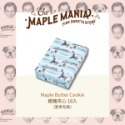 【預購】松鼠小姐洋菓子店🐿️ 期間限定|楓糖男孩 | 楓糖奶油夾心餅乾禮盒-規格圖3