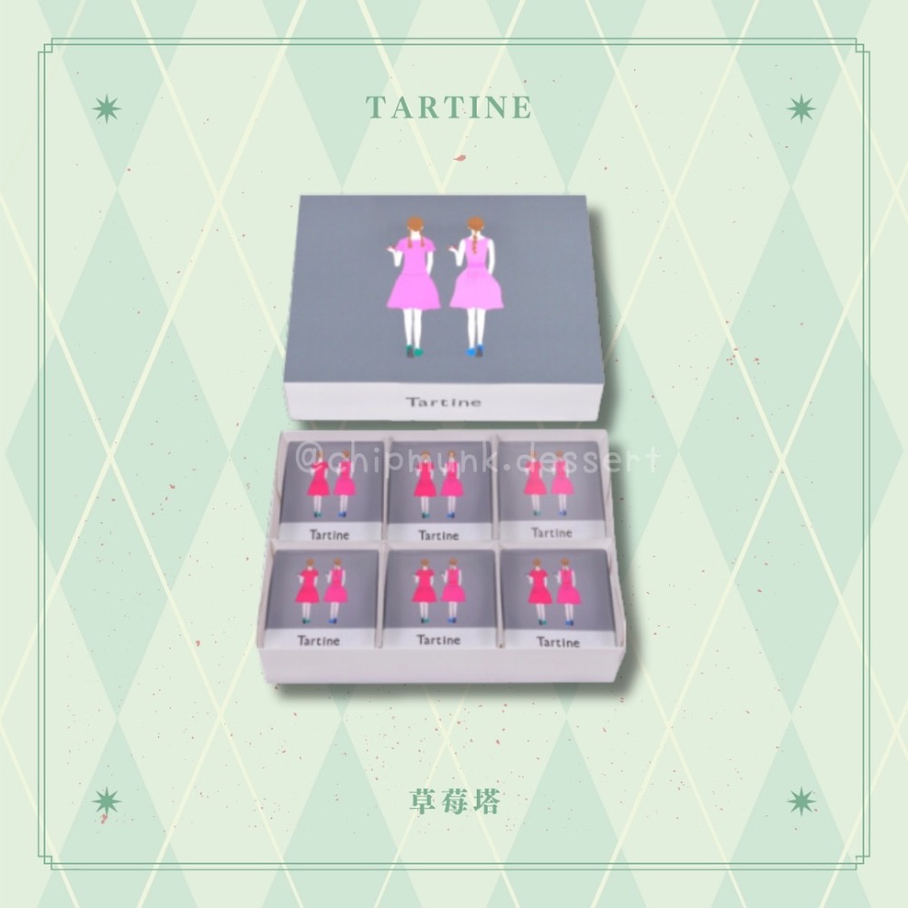 【中秋預購】松鼠小姐洋菓子店🐿️ | Tartine 双子女孩 | 經典草莓塔 4入、6入-細節圖3