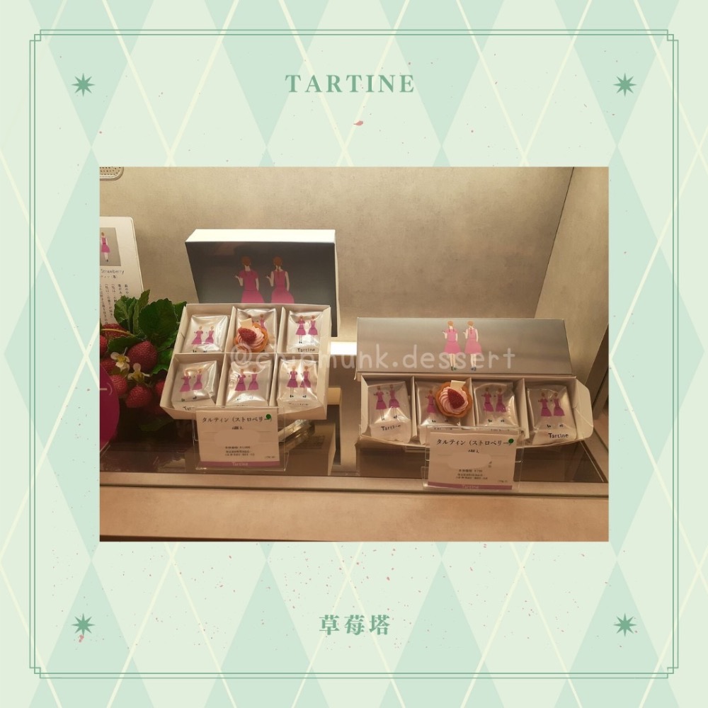 【中秋預購】松鼠小姐洋菓子店🐿️ | Tartine 双子女孩 | 經典草莓塔 4入、6入-細節圖5