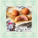 【中秋預購】松鼠小姐洋菓子店🐿️ |CHATROIS | Otete 貓罐費南雪-規格圖7