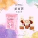 【預購】松鼠小姐洋菓子店🐿️ 金澤萬久｜三麗鷗千層年輪蛋糕(單個) 三麗鷗 年輪蛋糕 代購-規格圖7