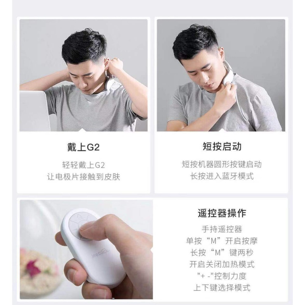 台灣現貨 小米有品按摩儀 脊安適G2 頸椎按摩器 米家頸部護頸儀 加熱脈衝 肩頸按摩-細節圖2