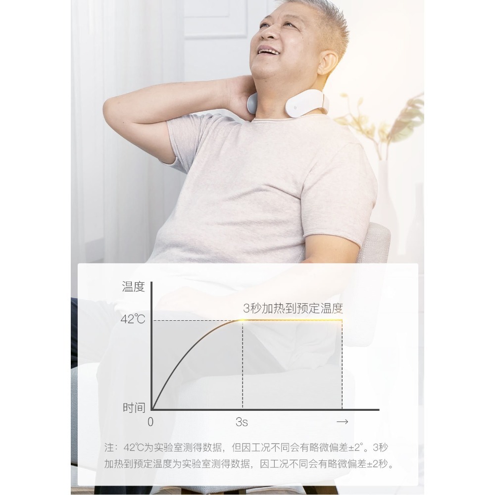 台灣現貨 小米有品按摩儀 脊安適G2 頸椎按摩器 米家頸部護頸儀 加熱脈衝 肩頸按摩-細節圖5