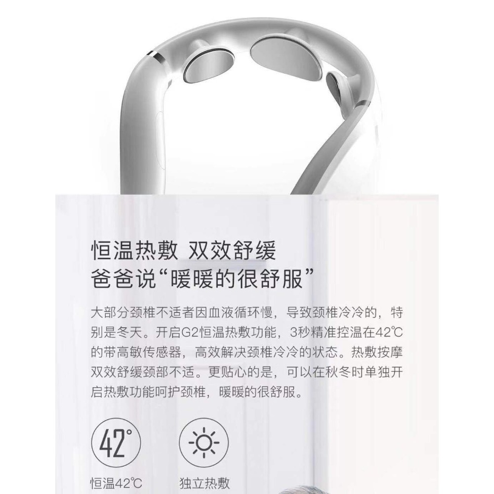 台灣現貨 小米有品按摩儀 脊安適G2 頸椎按摩器 米家頸部護頸儀 加熱脈衝 肩頸按摩-細節圖6