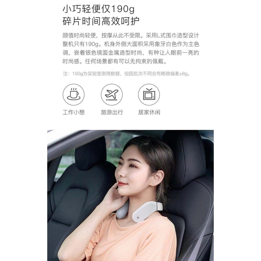 台灣現貨 小米有品按摩儀 脊安適G2 頸椎按摩器 米家頸部護頸儀 加熱脈衝 肩頸按摩-細節圖7