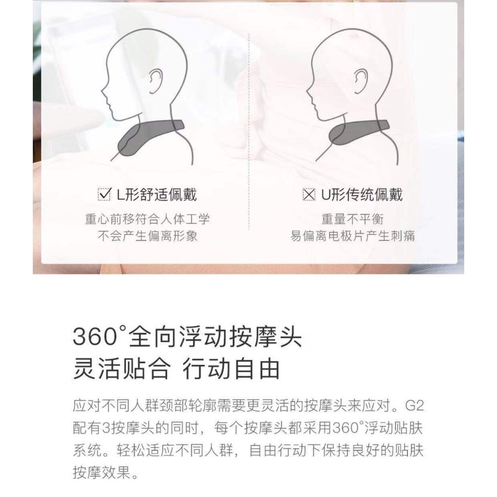 台灣現貨 小米有品按摩儀 脊安適G2 頸椎按摩器 米家頸部護頸儀 加熱脈衝 肩頸按摩-細節圖9