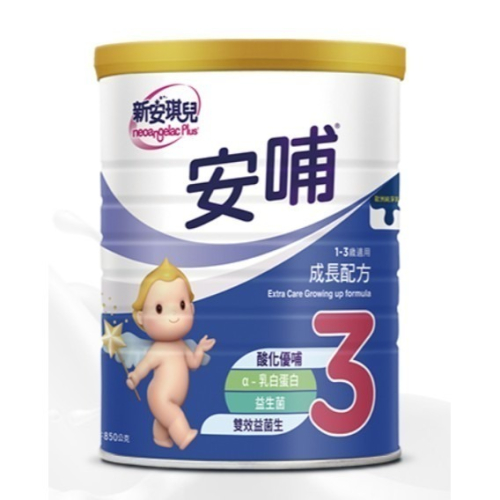 新安琪兒 安哺3號奶粉 850g