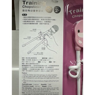 KUKU酷咕鴨 幼童學習筷 不銹鋼學習筷 (兩色可選)-細節圖3