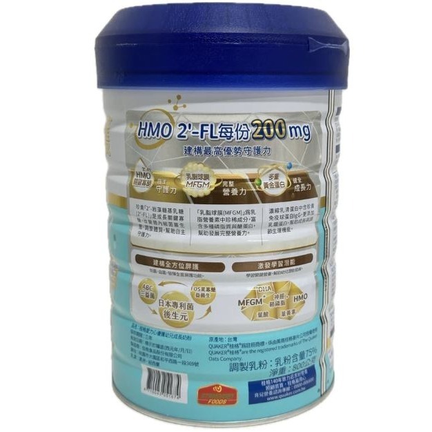 桂格 愛力心優護3號 4號幼兒兒童成長奶粉 800g-細節圖3