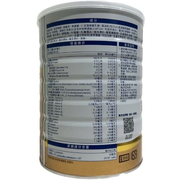 桂格愛力心極護3號幼兒成長奶粉 1-3歲適用 1500公克-細節圖3