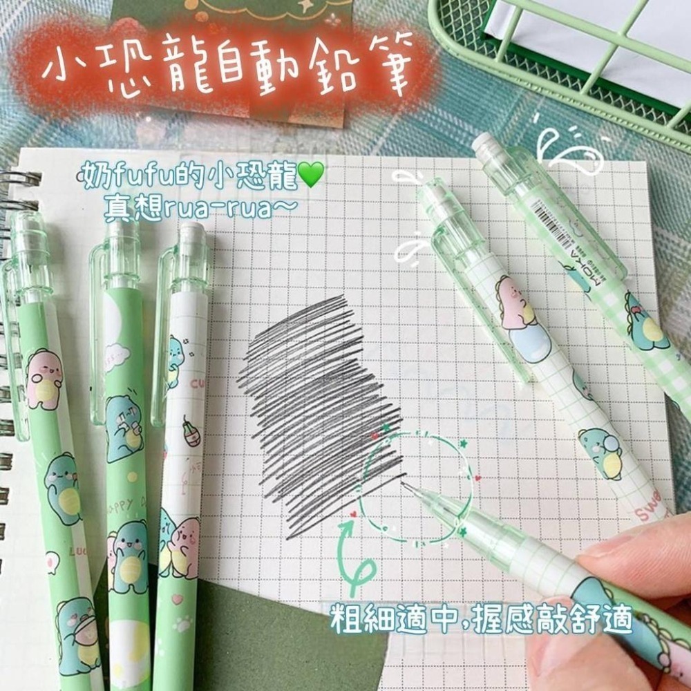 🔥台灣現貨🔥自動鉛筆0.5mm可伸縮筆頭 帶橡皮擦 2B 鉛筆 辦公 學生/孩童 文具用品501-006青採麥-細節圖2