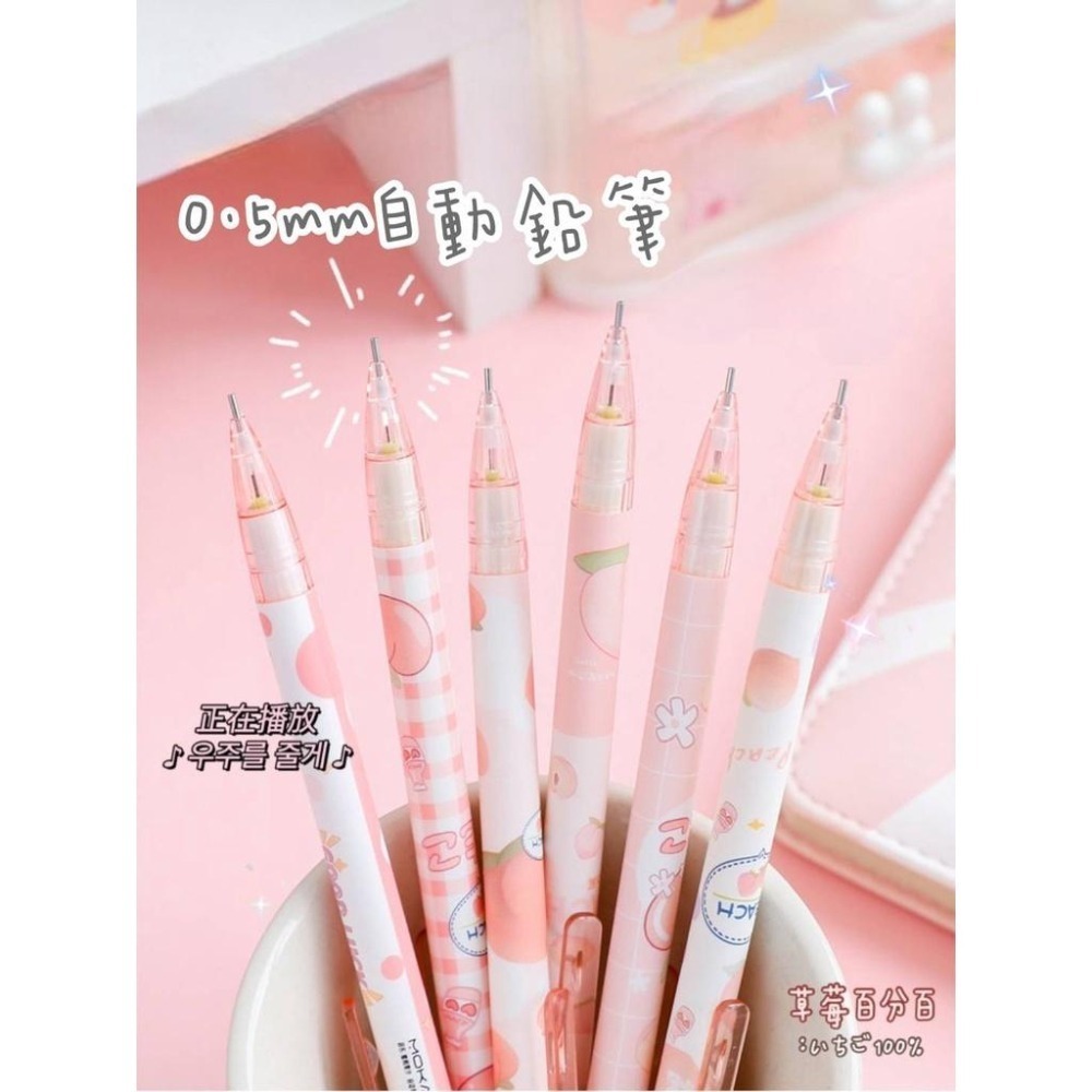 🔥台灣現貨🔥自動鉛筆0.5mm可伸縮筆頭 帶橡皮擦 2B 鉛筆 辦公 學生/孩童 文具用品501-006青採麥-細節圖3