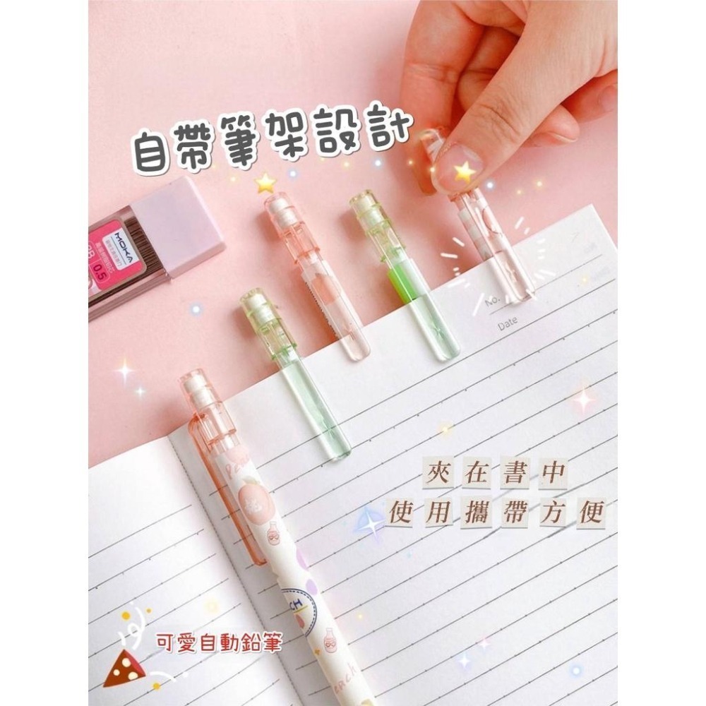 🔥台灣現貨🔥自動鉛筆0.5mm可伸縮筆頭 帶橡皮擦 2B 鉛筆 辦公 學生/孩童 文具用品501-006青採麥-細節圖6