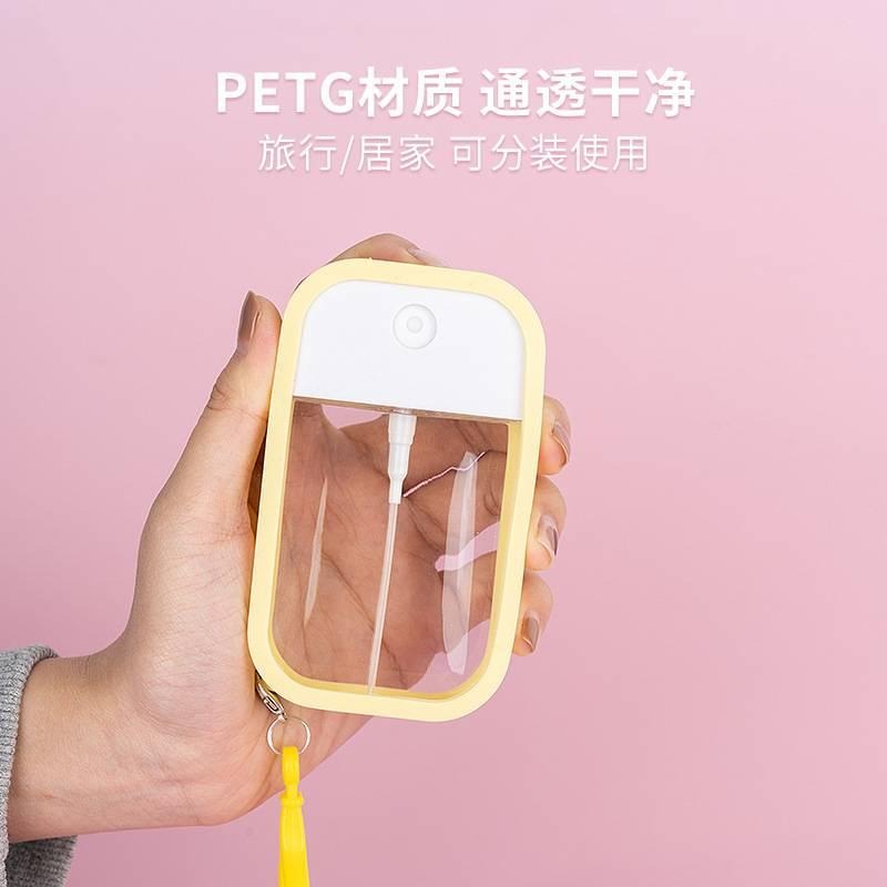 🔥台灣現貨🔥噴霧瓶50ml 酒精分裝瓶 吊掛式分裝瓶 卡片噴霧平 分裝卡噴瓶 日用品 605-002 青採麥-細節圖4