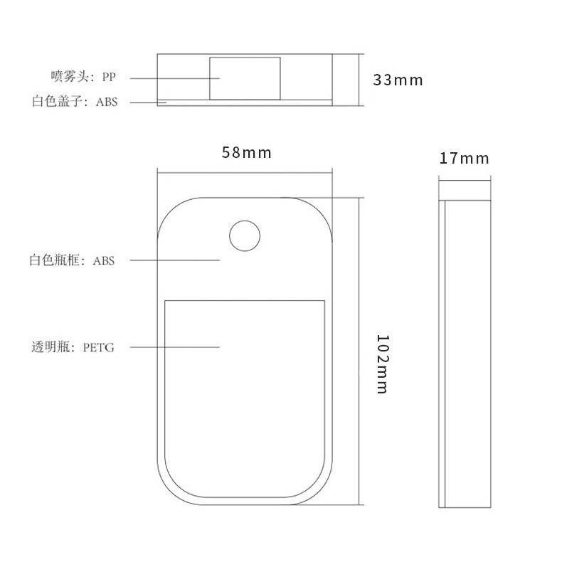 🔥台灣現貨🔥噴霧瓶50ml 酒精分裝瓶 吊掛式分裝瓶 卡片噴霧平 分裝卡噴瓶 日用品 605-002 青採麥-細節圖6