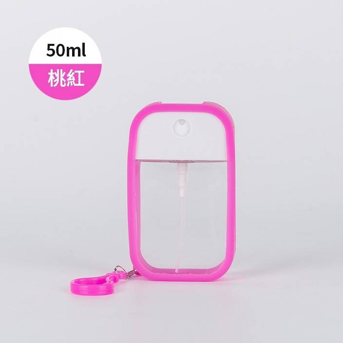 🔥台灣現貨🔥噴霧瓶50ml 酒精分裝瓶 吊掛式分裝瓶 卡片噴霧平 分裝卡噴瓶 日用品 605-002 青採麥-規格圖6