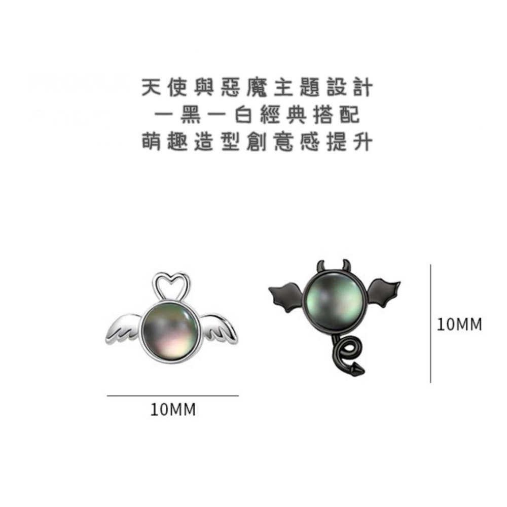 🔥現貨🔥S925純銀 天使與惡魔 不對稱設計耳環 耳釘 飾品 101-009-細節圖4
