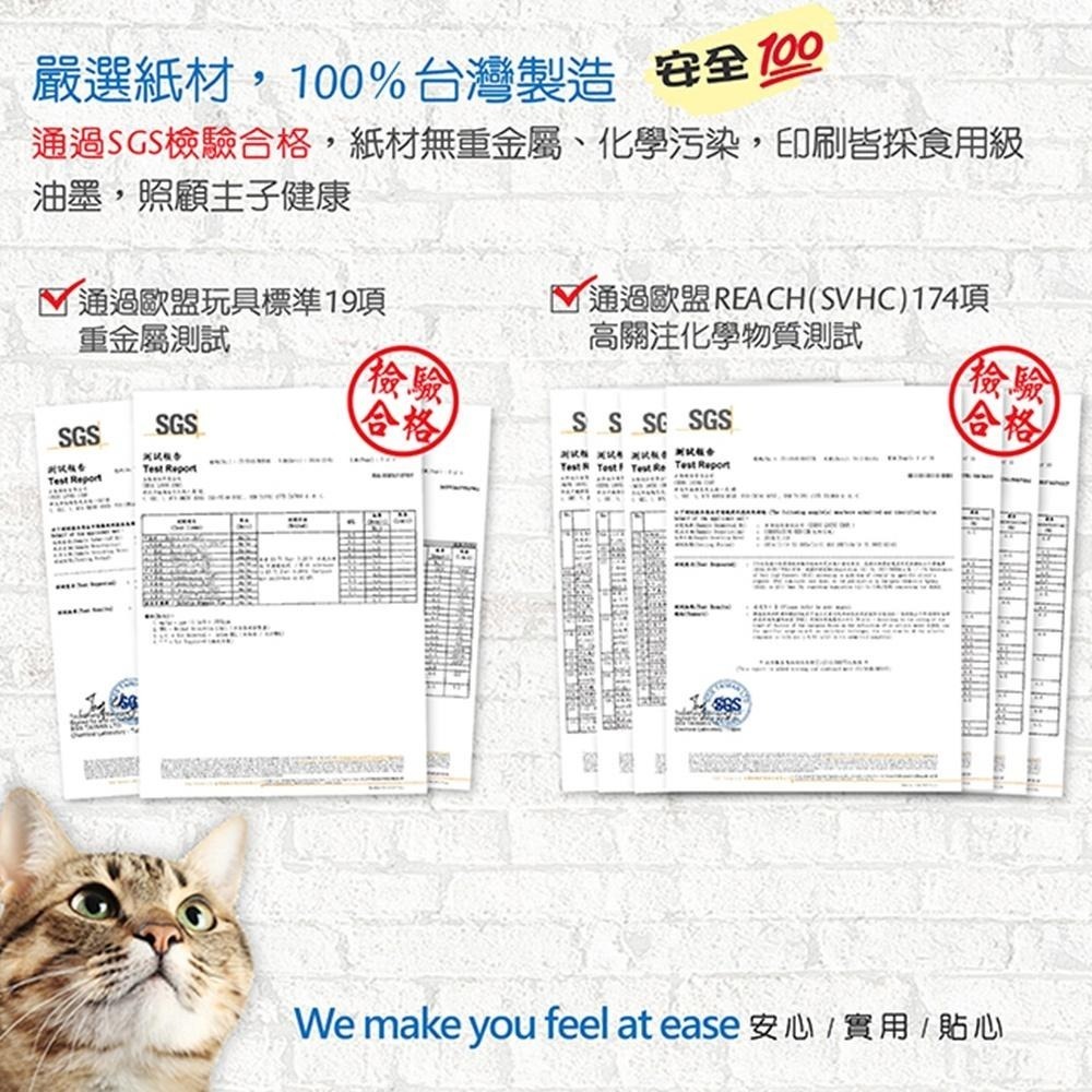 【Co.Co.Cat 酷酷貓 】風火輪-100%台灣製貓抓板(隨機不挑色)-細節圖7