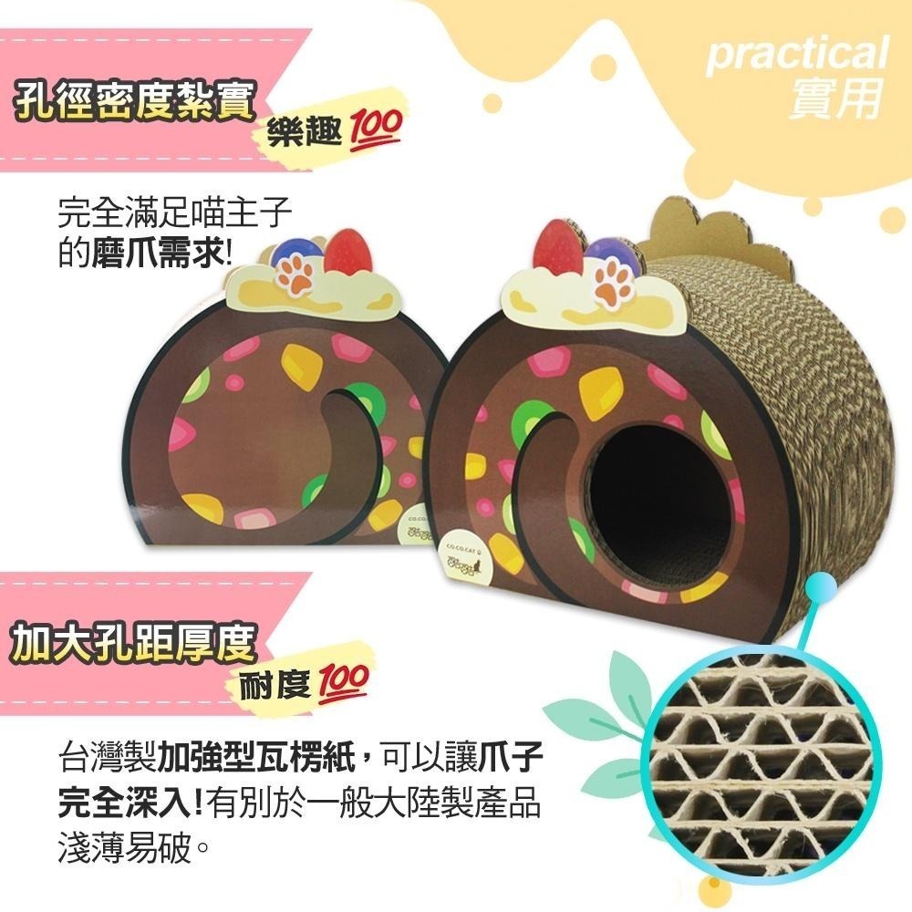 【Co.Co.Cat 酷酷貓 】瑞士卷/蛋糕捲-100%台灣製貓抓板(隨機不挑色)-細節圖6
