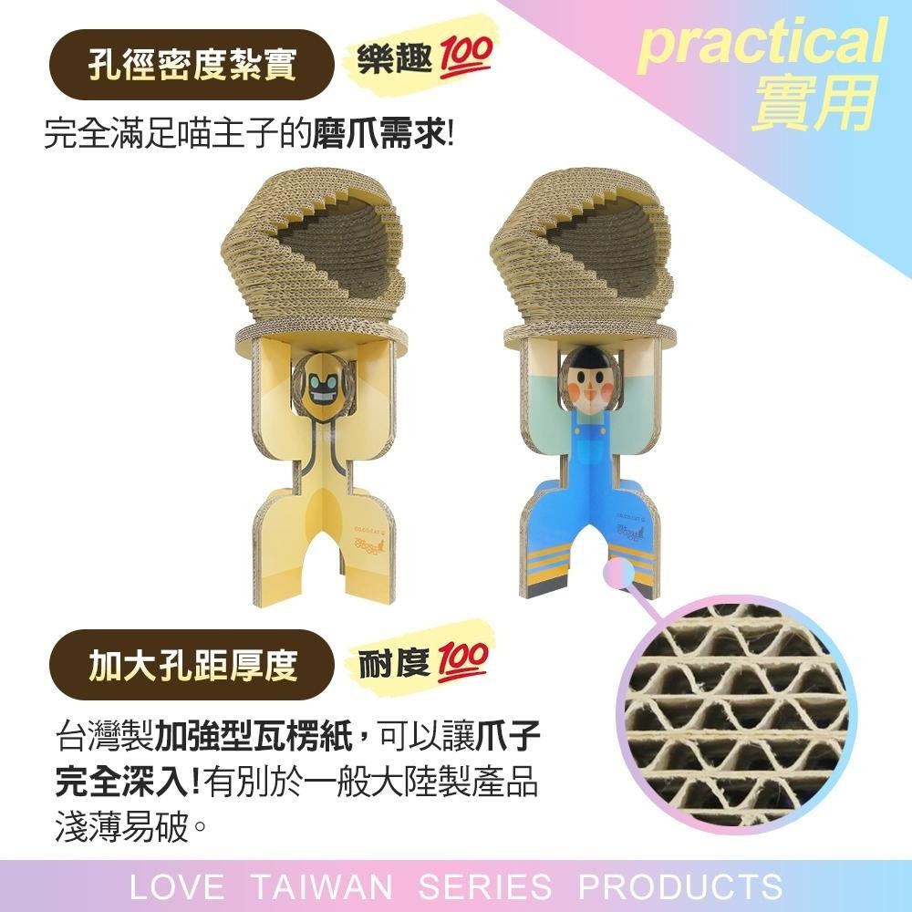 【Co.Co.Cat 酷酷貓】雪屋扛扛人-100%台灣製紙箱貓抓板(小男孩/機器人-隨機不挑款)-細節圖6