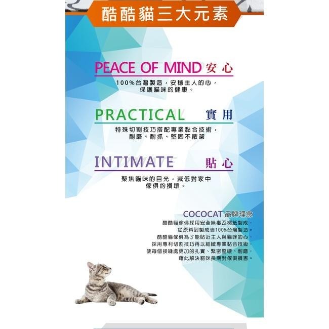 【Co.Co.Cat 酷酷貓 】瑜珈台-100%台灣製貓抓板(隨機不挑色)-細節圖2