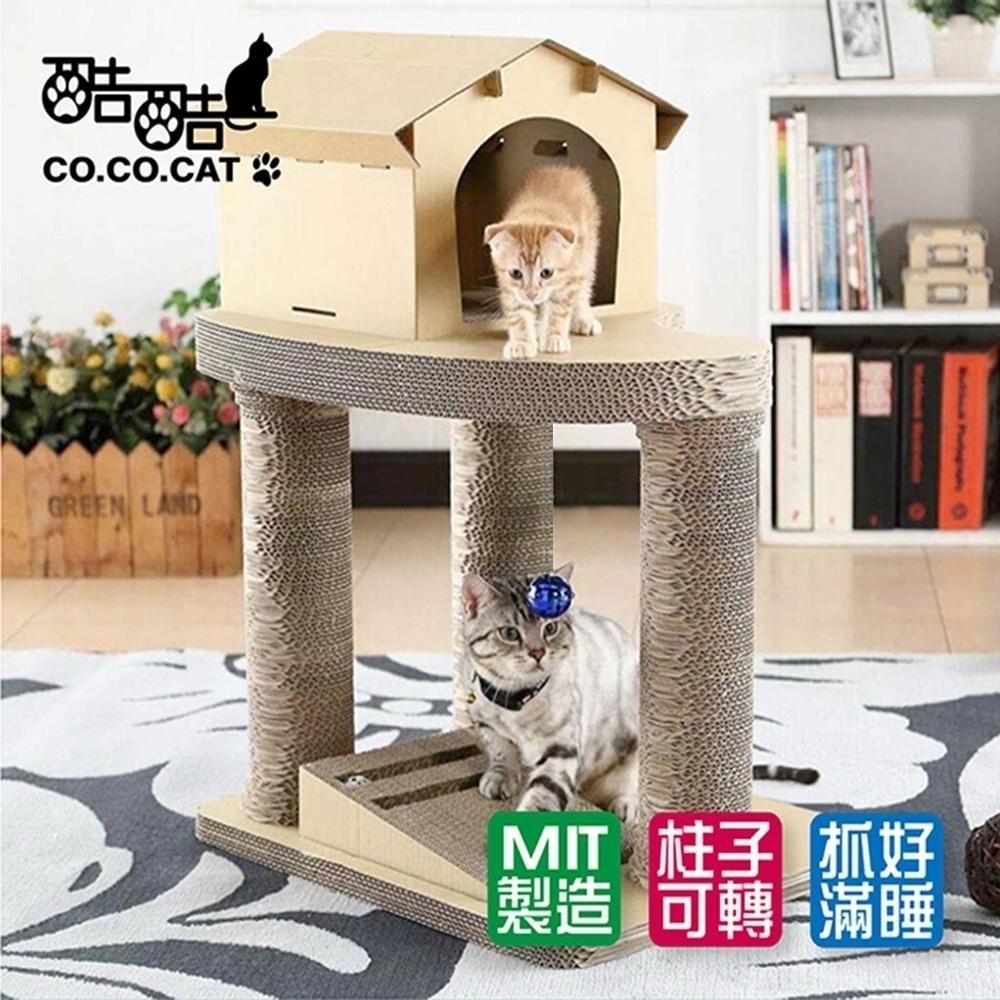 【Co.Co.Cat 酷酷貓 】羅馬宮殿-100%台灣製貓抓板