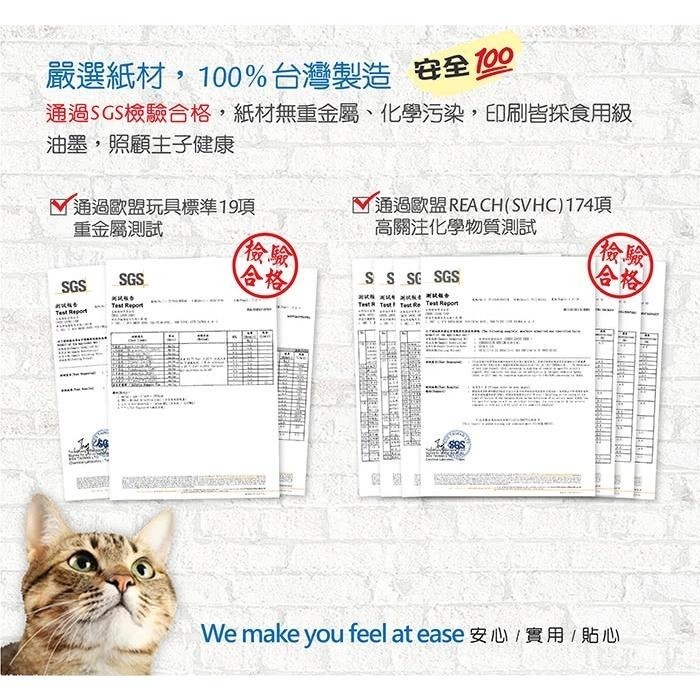 【Co.Co.Cat 酷酷貓 】羅馬宮殿-100%台灣製貓抓板-細節圖6