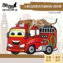 【Co.Co.Cat 酷酷貓 】人氣玩具車系列-100%台灣製貓抓板(三款可選)-規格圖10